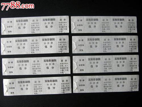 金门大学成绩单