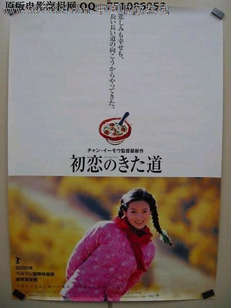 曼海姆大学机械制造学位证